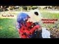 Miraculous Ladybug - Pour un flirt CMV