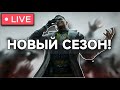 ФАРМИМ КРАСНЫЕ ПРЕДМЕТЫ - Delta Force Mobile