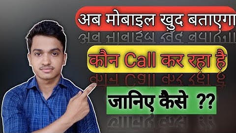 Caller Name Announcer for incoming calls and messages for your Android phone.