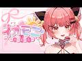 【イオモニ/朝活】久しぶりの朝活雑談!5月病治った??初見さん大歓迎◎【華鉈イオ/StellArt.】#新人vtuber
