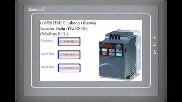 การใช้ HMI Samkoon เชื่อมต่อ Inverter Delta ผ่าน RS485 Modbus RTU