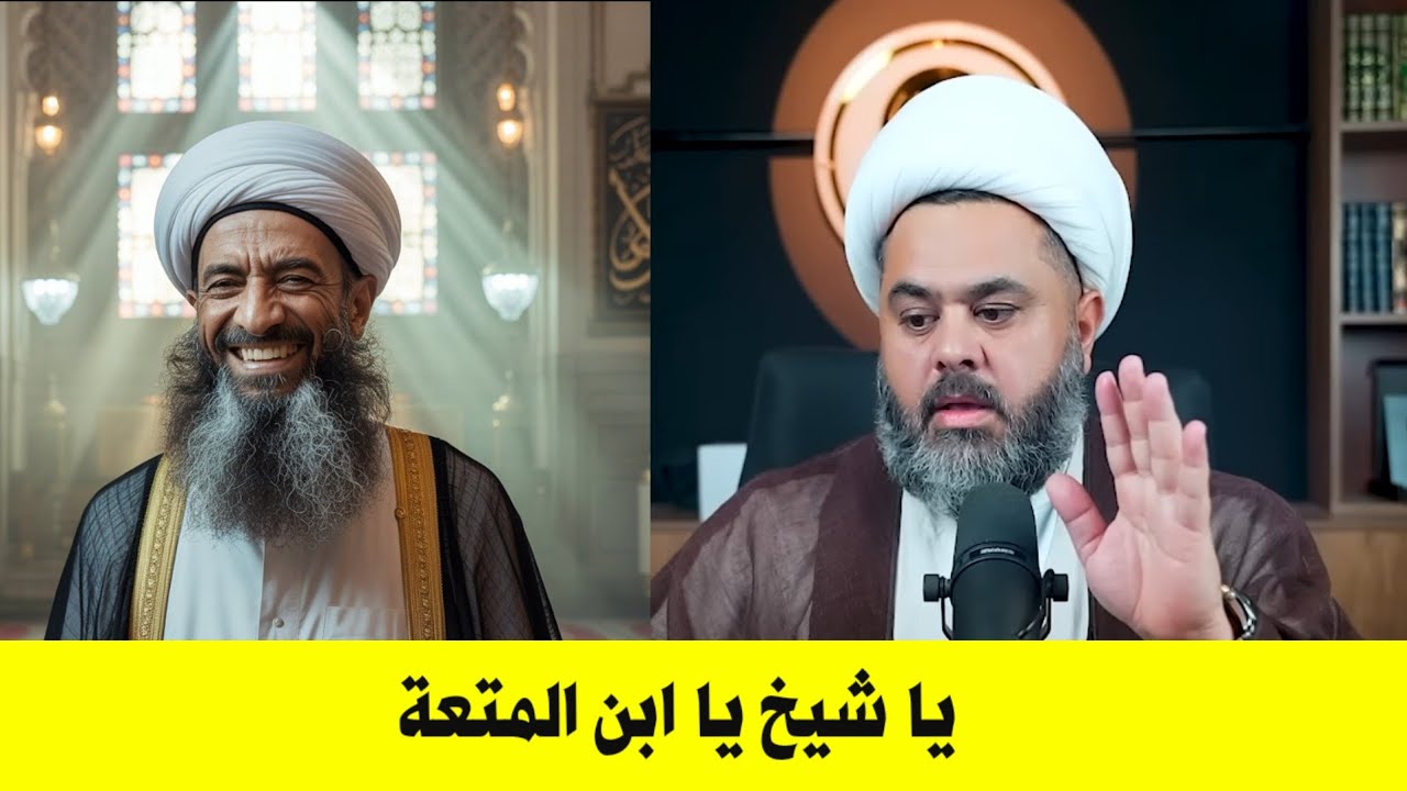 يا ابن المتعة سلفي عراقي يتجاوز على الشيخ عمار الشويلي ويستفزه لكن ما حصل كان مفاجاة كبرى | شنو صار