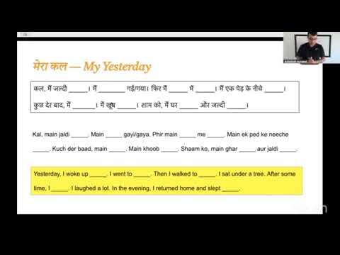 🎧🌙 Hindi Listening Practice 🇮🇳 My Yesterday (Intransitive Verbs) ⏱️ 1 Min