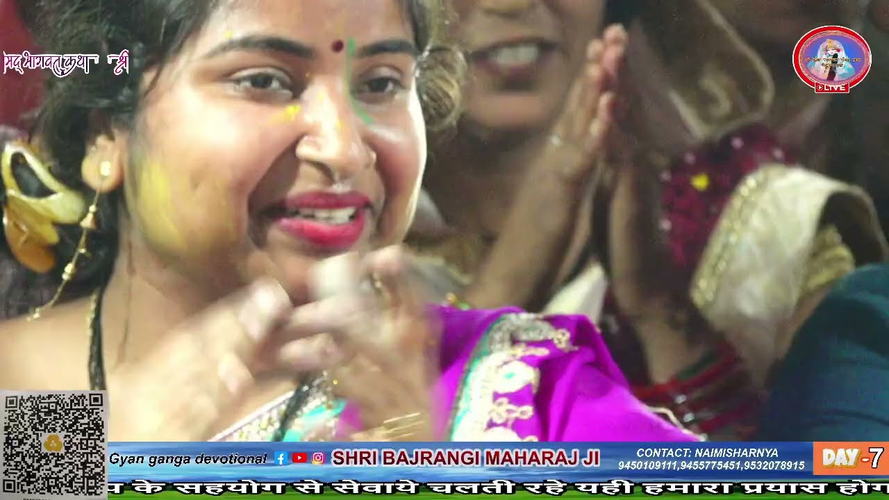 होरी के रसिया की जय हो 