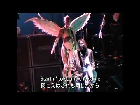 【和訳】Frances Farmer Will Have Her Revenge on Seattle - Nirvana (Live at Oakland, December 31, 1993)