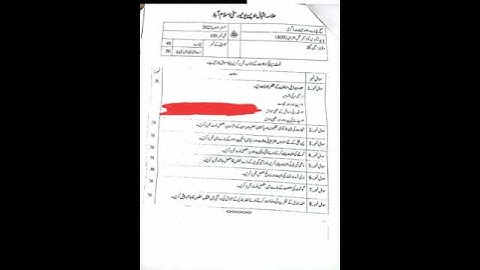 PAST PAPER 409 COMMERCIAL GEOGRAPHY #aiou #aiou_updates #autumn #pastpaper #viral #409