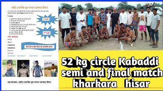 52 कल सरकल कबडड समफइनल और फइनल मच परतयगत खरकड हसर 52 Kg Kabaddi Final Match