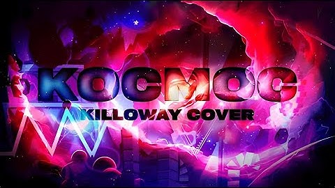 KOCMOC UNLEASHED by CherryTeam (Killoway Cover) | Geometry Dash 2.2