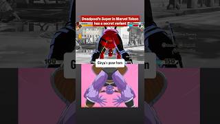 Deadpools super has secret variants in Marvel Tokon