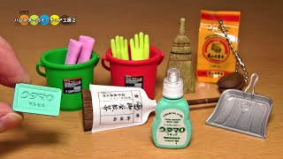 Miniature Cleaning tools  ミニチュア掃除道具セット