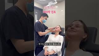 [오늘성형외과] 프랑스에서 한국으로 윤곽 2종 리얼 후기 #shorts
