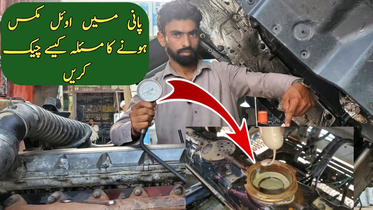 How to fix Oil and water mixing problem Oil cooler problem Check