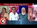 Special Debate On Significance of Medaram Jatara