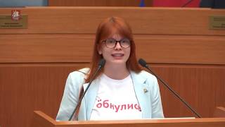 Выступление Дарьи Бесединой в Мосгордуме против поправок в Конституцию