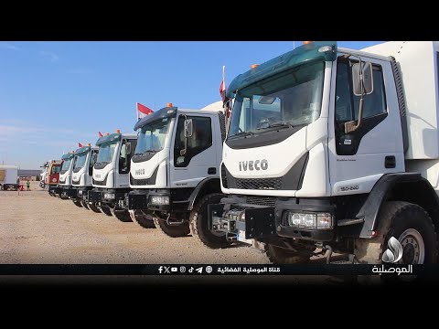 وزارة النفط تعلن إنجاز مشروع المسح الزلزالي الاستراتيجي أبطخ كولار في نينوى