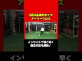 アーリークロスはインサイドで強く早く❗️蹴り方を解説🔥 #サッカー #soccer #フットボール #football #サイドバック