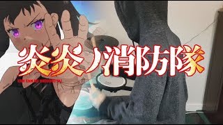 Video thumbnail of "Fire Force OP Full『Inferno/Mrs. GREEN APPLE』(炎炎ノ消防隊 ) Drum Cover (叩いてみた)"