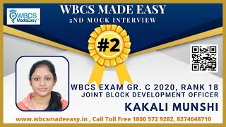 Kakali Munshi || Rank 18 || Joint BDO || WBCS Gr C 2020 || Mock Interview No 2 || WBCS MADE EASY