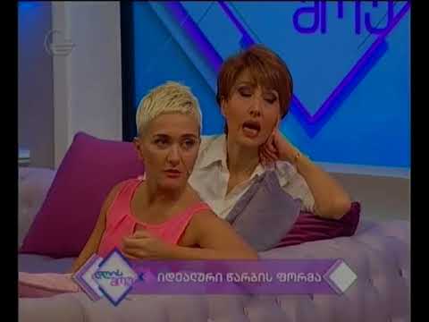 როგორი წარბის ფორმა მოუხდება თქვენ სახეს - რადიკალური გარდასახვა დღის შოუში