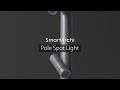 SmartArchi Pole Spot | Panasonic