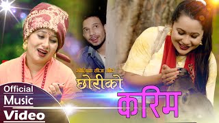 Aasha BC को धुरुक्कै रुवाउने तीज गीत | Aasha BC Teej Song-2078