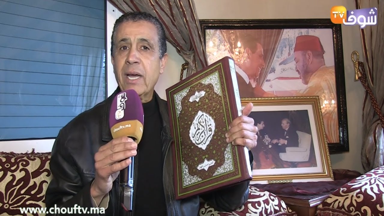 الغاوي يفجرها بتصريح غير متوقع في وجه شقيقه و يستشهد بالمصحف أمام الكاميرا..بكيتي ليا ولادي