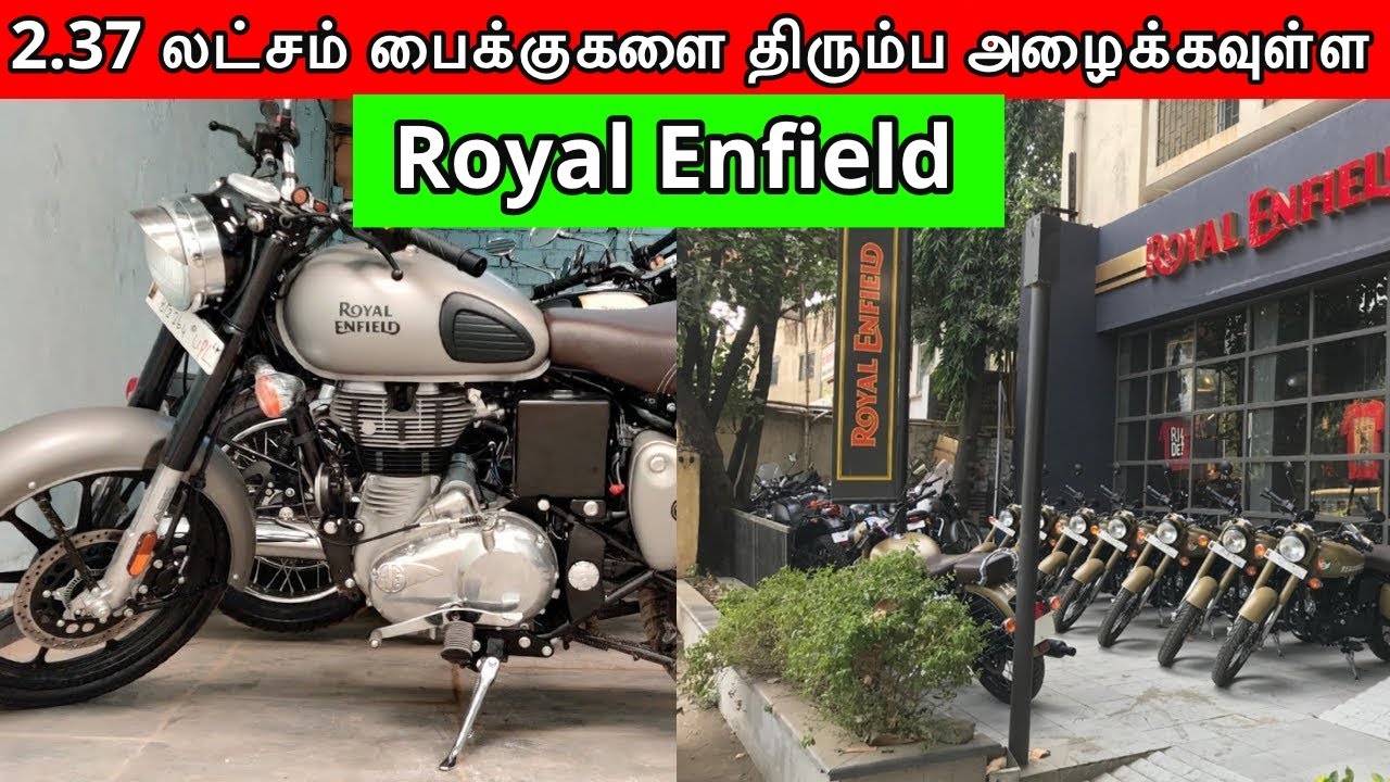 Royal Enfield recalls 2.37 lakh motorcycles ignition coil issue Royal