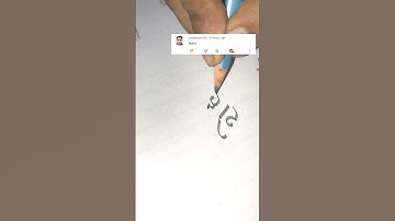 #Rohit #art✍️ #shorts #viral #youtube #handwriting🖊️ #amazing #shortsfeed