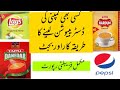 How to get company distribution I whole sale distribution business I FMCG distribution business