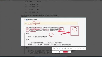 01 Linux基础 49 远程管理命令 08 ssh命令格式介绍和演练目标确定
