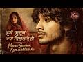 Hume Junoon kya sikhlate ho - Sad Hindi Original Song | Mausqui
