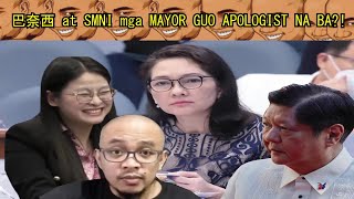 Chronicles of 北京男孩 (Boy Beijing) 12 -  BANAT BY at SMNI naging MAYOR GUO APOLOGIST na nga ba?