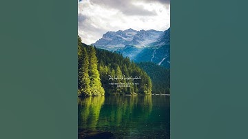 "من أجمل آيات القرآن الكريم"#قرآن #آية #قرآن_كريم #تلاوة #خشوع #آيات #تدبر #ذكر #اسلام #تلاوة_خاشعة