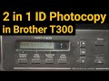 Brother T300 प्रिंटर में 2 in 1 फोटोकॉपी कैसे करें || 2 in 1 ID Photocopy in Brother T300 Printer ||