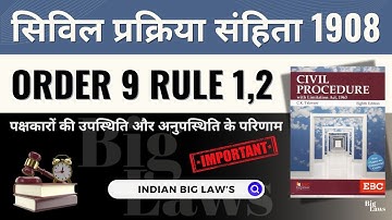 CPC Order 9 Rule 1,2. Appearance & Non-Appearance of Parties, Code of Civil Procedure #cpc #law #yt