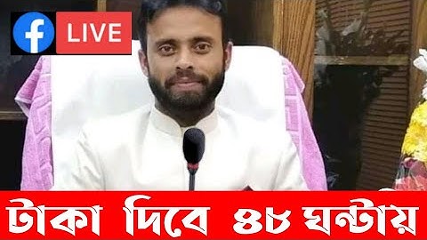 Spc update news | এসপিসি এভাবে উইথড্রো দিলে ৪৮ ঘন্টায় টাকা পাবেন প্রুফসহ দেখুন | SPC new update