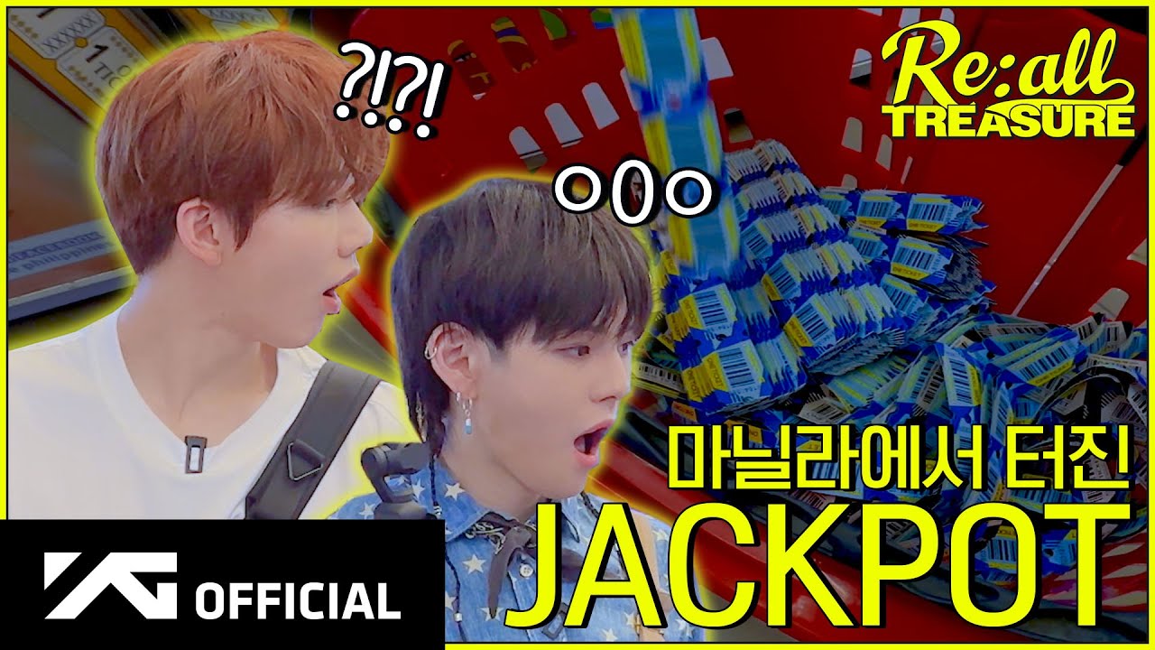 [Re:all TREASURE] EP.4 in 마닐라ㅣ😎 요뀨르트의 외출 🛍️