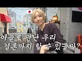 Can I Marry A Japanese Girl I Met Through An App Korean Japanese Couple 23 Can I Marry A Japanese Girl I Met Through An App Korean Japanese Couple 23