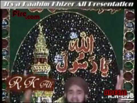 Sarkar ke ammad Some Ya ali ya hussain - Adeem rk