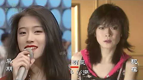 昭和美人今昔對比，工藤靜香“斷崖式”衰老，中森明菜才是真顏值 - 天天要聞