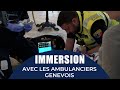 Immersion avec les ambulanciers genevois