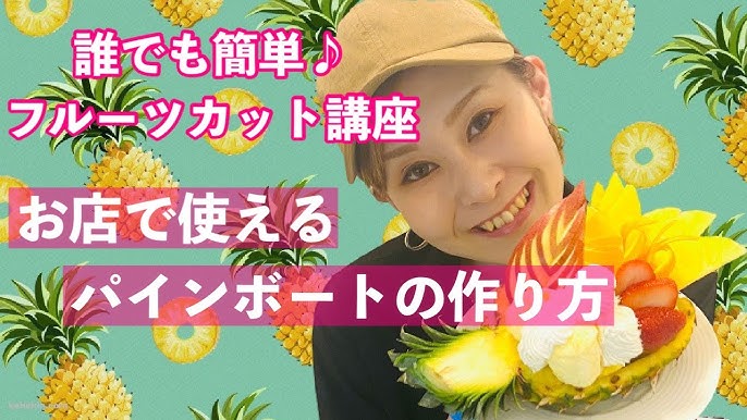かご盛りラッピング Youtube かご盛りラッピング Youtube