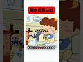 断水の対応 #アニメごはん #あたしんちご飯 #食事シーン #shorts