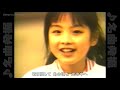 【名曲発掘】Harmony/東京少年(1991年)