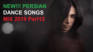 NEW!!! PERSIAN DANCE SONGS MIX 2019 Part12