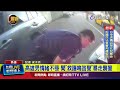 高雄男情緒不穩 聞「救護鳴笛聲」暴走襲警【最新快訊】