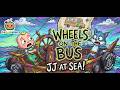 Wheels on the Bus x CoComelon JJ at Sea | Klasky Csupo Style Logo Intro