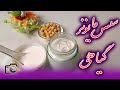 راز تهیه سس مایونز ارگانیک بدون تخم مرغ با طعم واقعی و خوشمزه