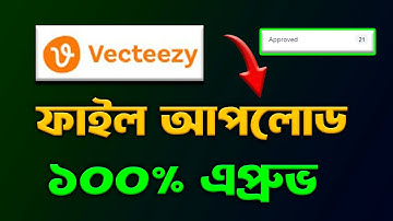 100% APPROVED Vecteezy File Upload HACKS You Need Now!