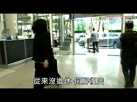 王菲日日念经 李亚鹏笑返北京